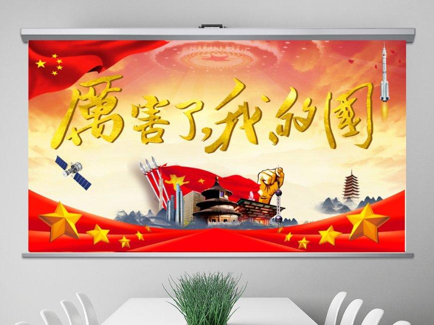 银河中动物逃生